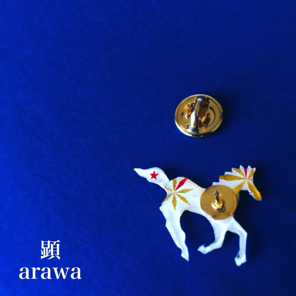 f:id:arawa20160731:20180528225901j:plain f:id:arawa20160731:20180528225901j:plain