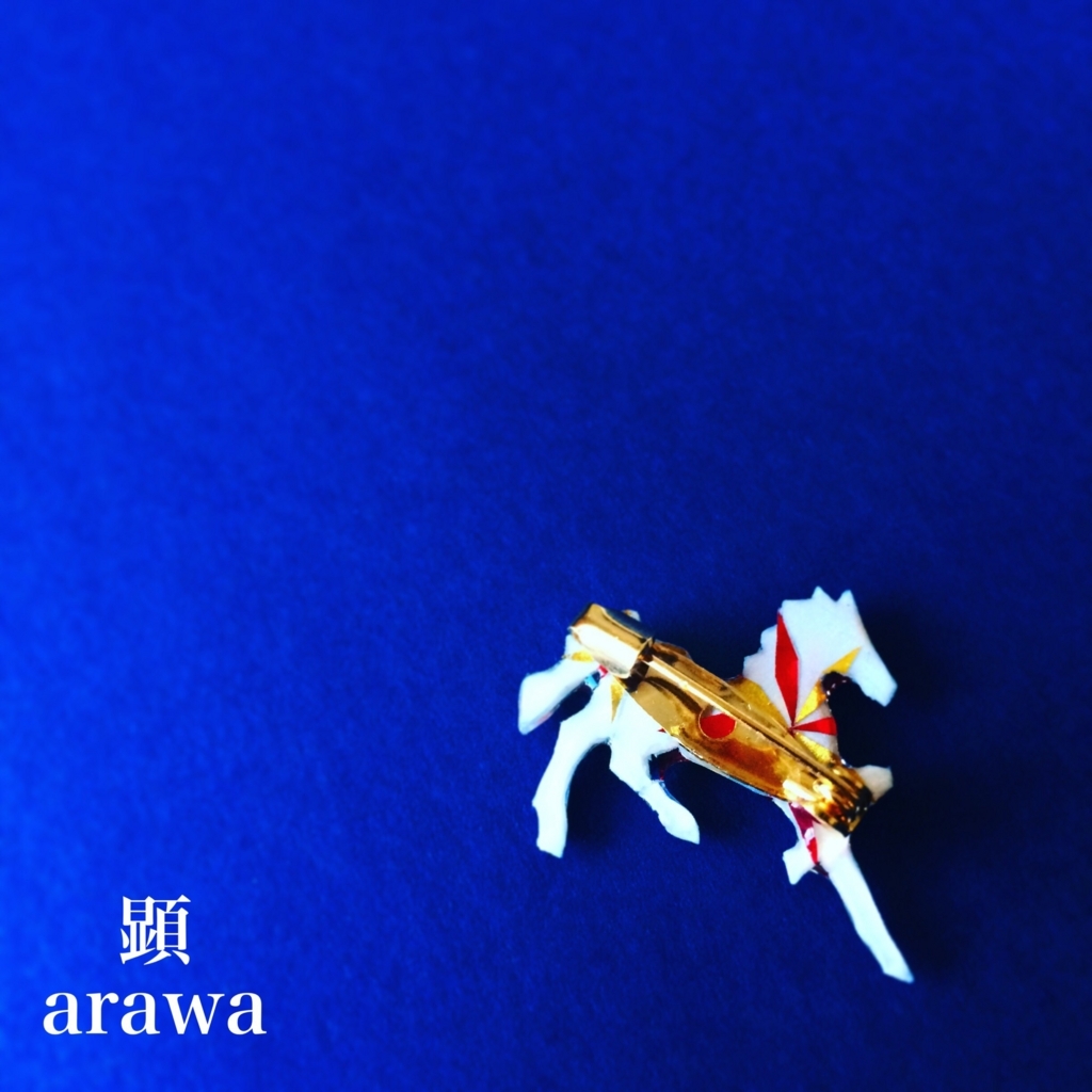 f:id:arawa20160731:20180528230110j:plain f:id:arawa20160731:20180528230110j:plain