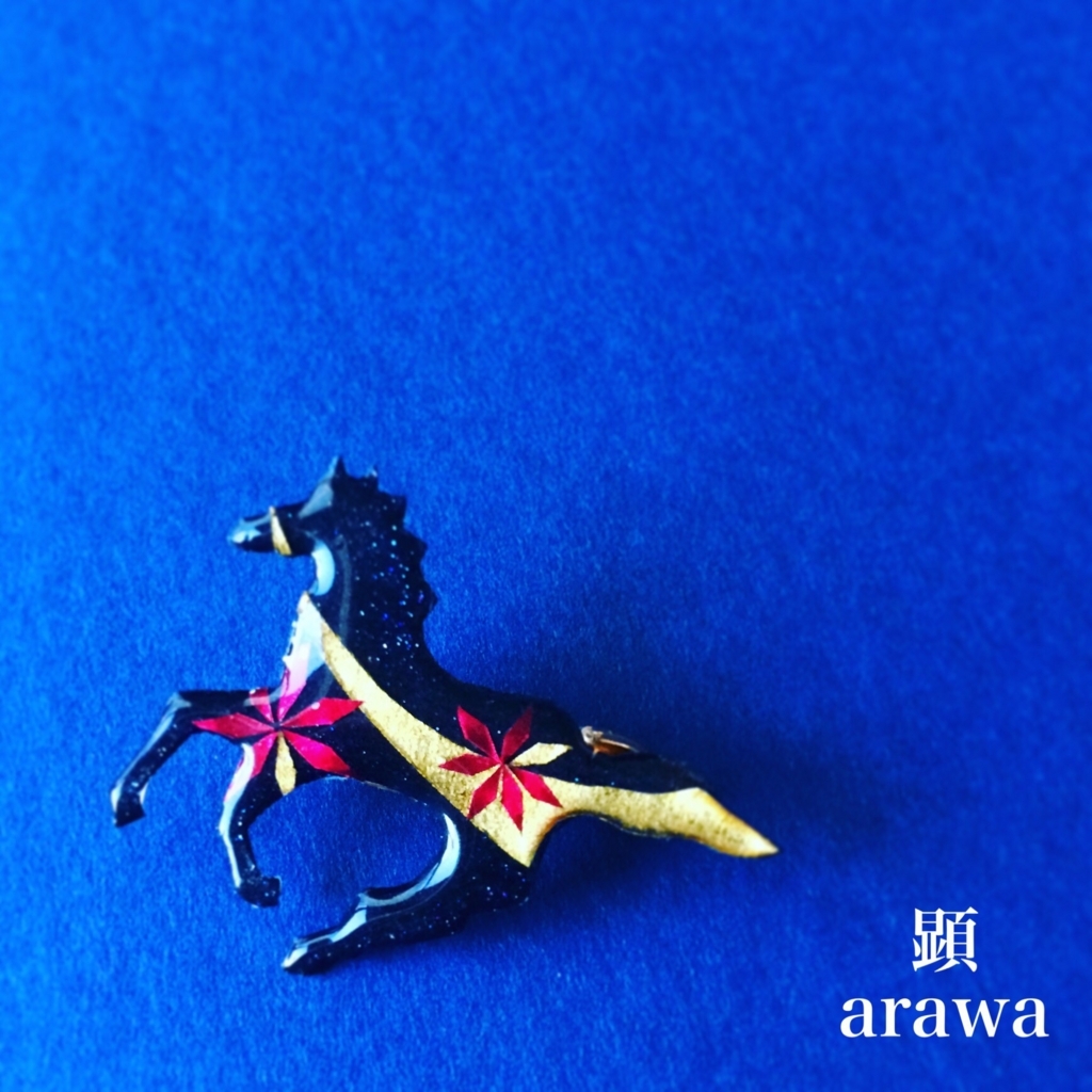 f:id:arawa20160731:20180528230547j:plain f:id:arawa20160731:20180528230547j:plain