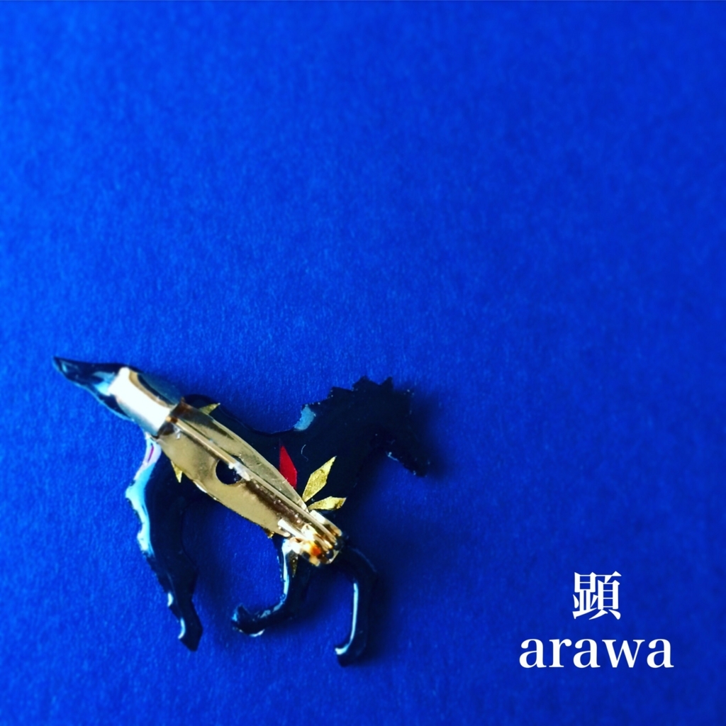 f:id:arawa20160731:20180528230553j:plain f:id:arawa20160731:20180528230553j:plain