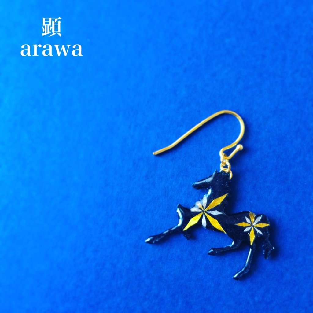 f:id:arawa20160731:20180528230739j:plain f:id:arawa20160731:20180528230739j:plain