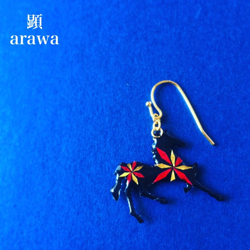 f:id:arawa20160731:20180528230753j:plain f:id:arawa20160731:20180528230753j:plain