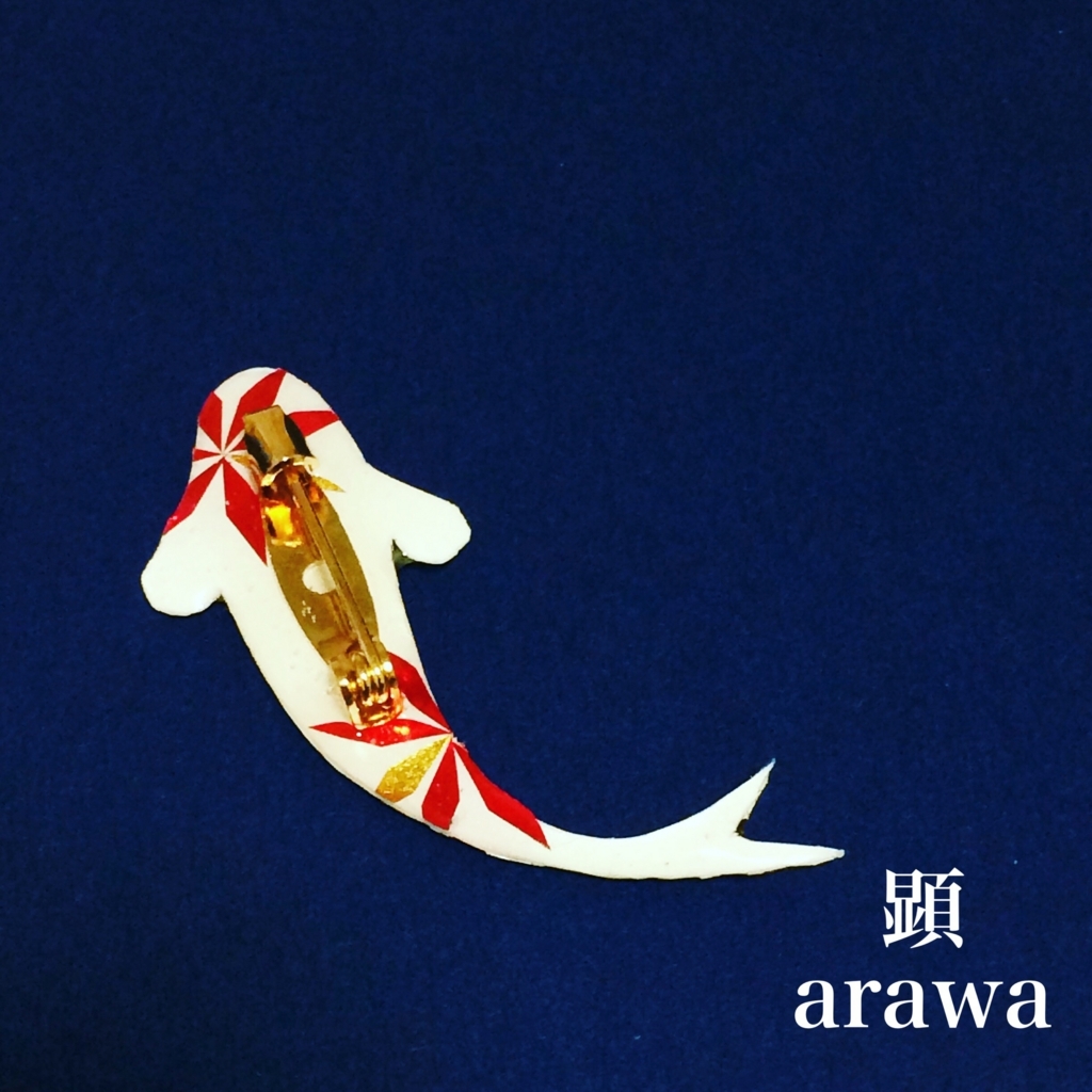 f:id:arawa20160731:20180528231109j:plain f:id:arawa20160731:20180528231109j:plain