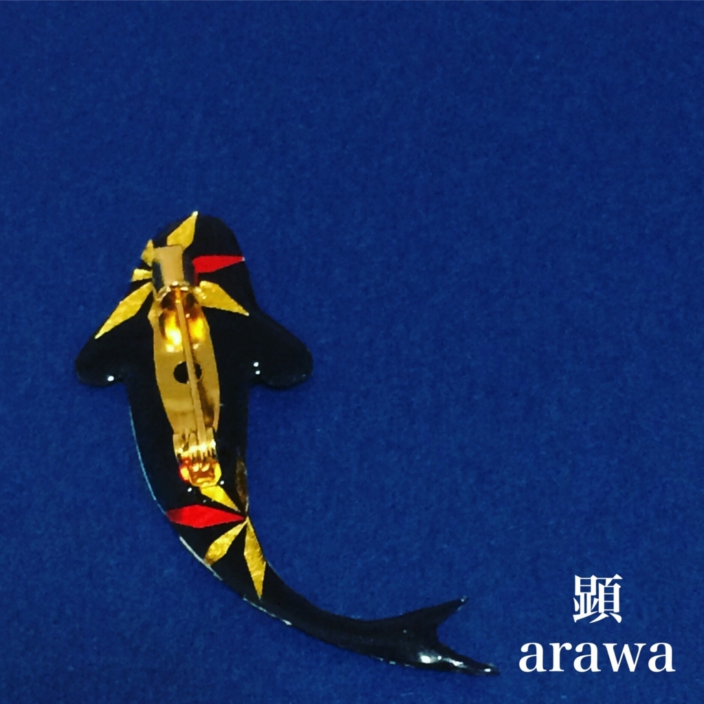 f:id:arawa20160731:20180528231244j:plain f:id:arawa20160731:20180528231244j:plain