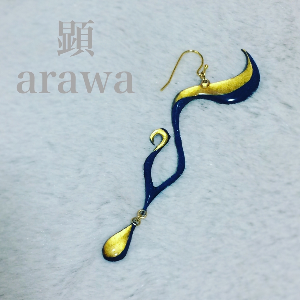 f:id:arawa20160731:20180528231533j:plain f:id:arawa20160731:20180528231533j:plain