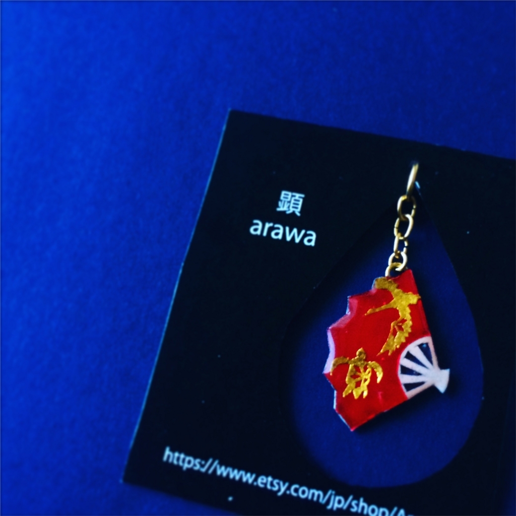f:id:arawa20160731:20180528231931j:plain f:id:arawa20160731:20180528231931j:plain
