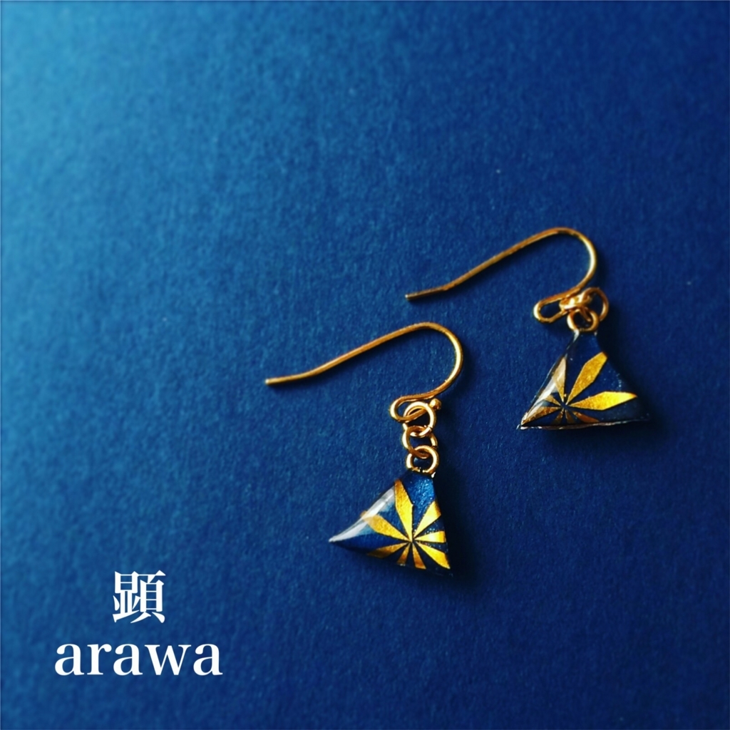 f:id:arawa20160731:20180528232151j:plain f:id:arawa20160731:20180528232151j:plain
