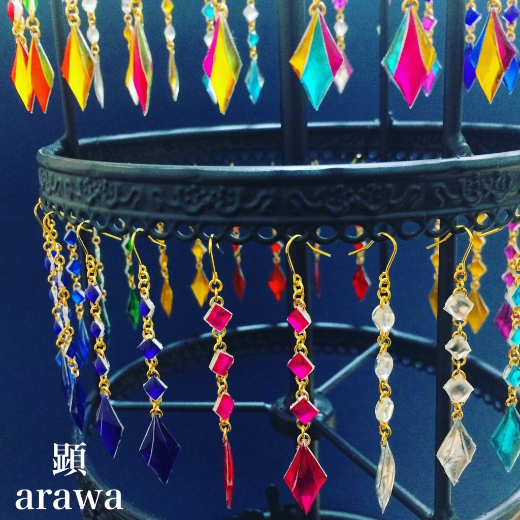 f:id:arawa20160731:20180531175626j:plain f:id:arawa20160731:20180531175626j:plain