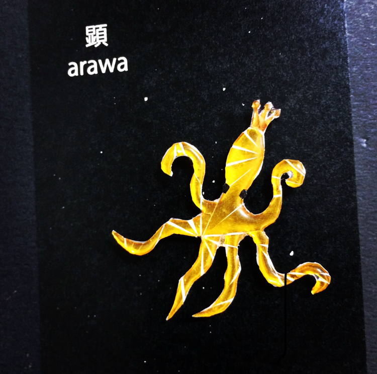 f:id:arawa20160731:20181210012016j:plain f:id:arawa20160731:20181210012016j:plain