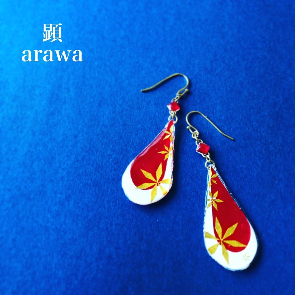 f:id:arawa20160731:20181210060939j:plain f:id:arawa20160731:20181210060939j:plain