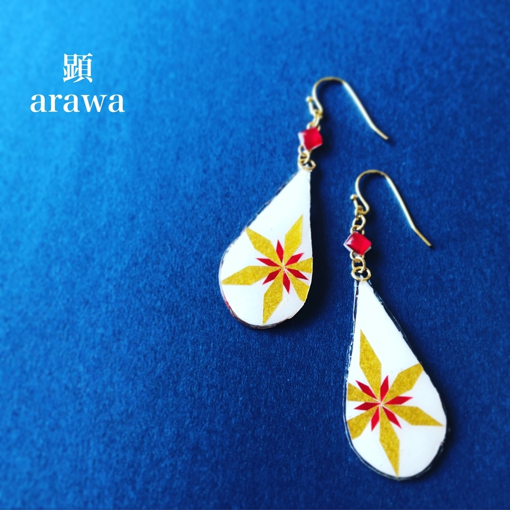 f:id:arawa20160731:20181210060946j:plain f:id:arawa20160731:20181210060946j:plain