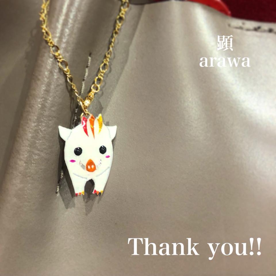 f:id:arawa20160731:20181230033339j:plain f:id:arawa20160731:20181230033339j:plain