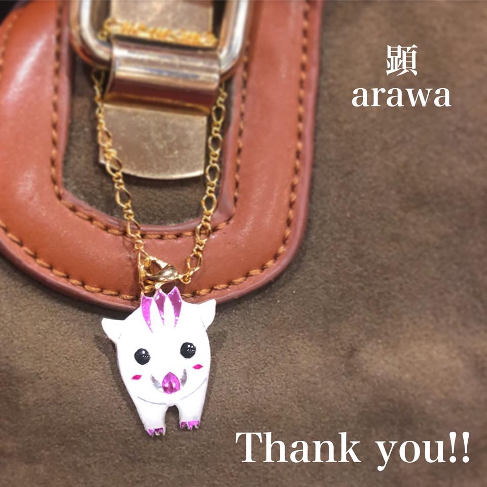 f:id:arawa20160731:20181230033343j:plain f:id:arawa20160731:20181230033343j:plain