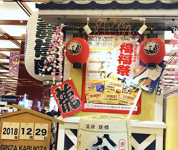 f:id:arawa20160731:20190801233449p:plain