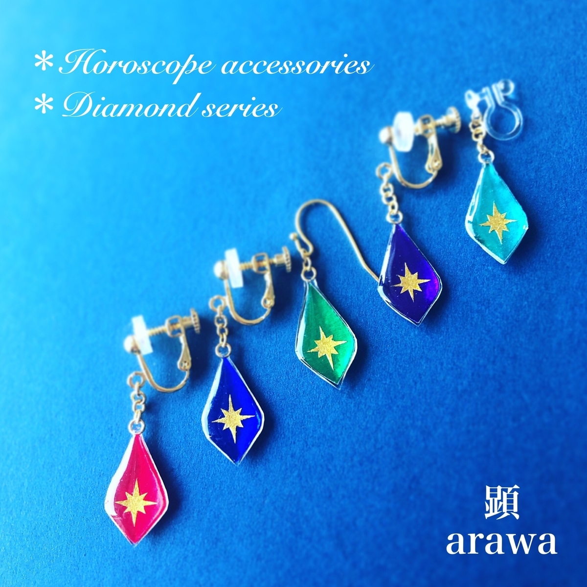 f:id:arawa20160731:20200320220637j:plain