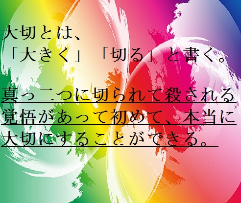 f:id:araxtuti0704:20200619054547j:plain f:id:araxtuti0704:20200619054547j:plain