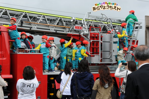 個別 秋田県消防学校へ 秋田県秋田市の楽しい幼稚園 新屋幼稚園 の写真 画像 平成２４年度 Araya4 27 S Fotolife