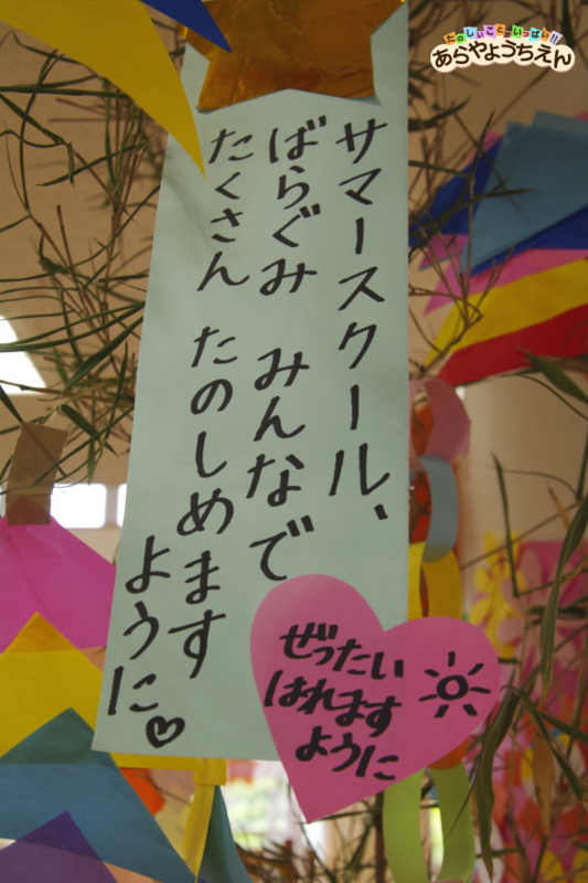 f:id:araya4-27:20120707144941j:image