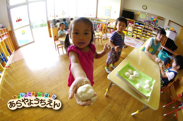 f:id:araya4-27:20140909145039j:image