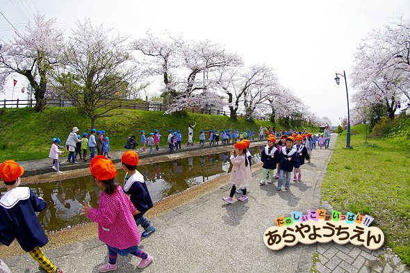 f:id:araya4-27:20150422145154j:image