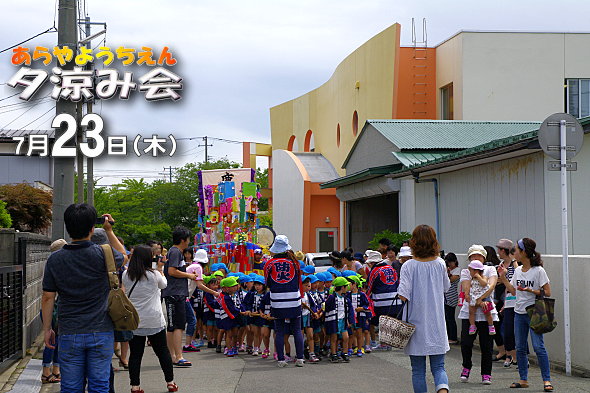 f:id:araya4-27:20150717173841j:image