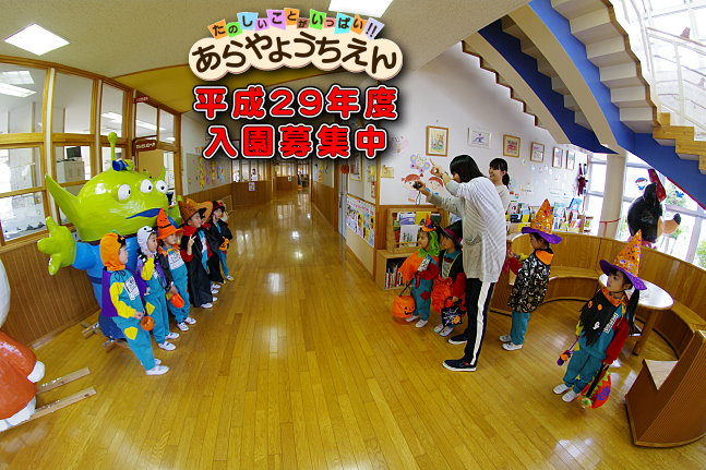 プレハロウィン（秋田県秋田市の楽しい幼稚園　新屋幼稚園）