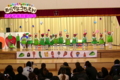 おゆうぎ会（秋田県秋田市の楽しい幼稚園　新屋幼稚園）