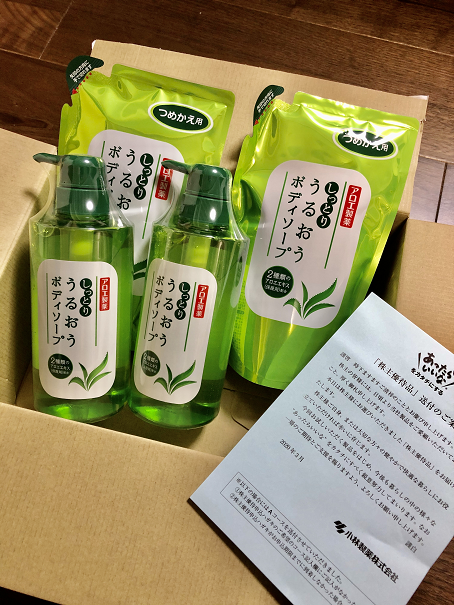 f:id:arayashiki_b:20200503145932p:plain