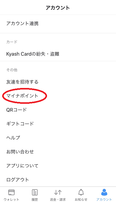 f:id:arayashiki_b:20200709002946p:plain