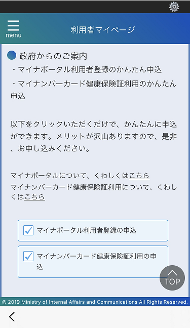 f:id:arayashiki_b:20200709004747p:plain