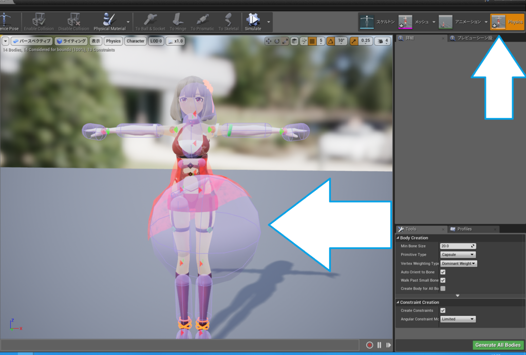 Clothig Tool Cloth Paint クロスペイント 事始め 踊るue4 ｽﾞｲ ง W ว ｽﾞｲ