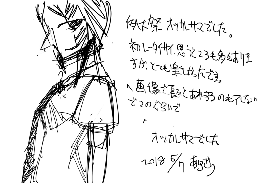 f:id:arazari:20180507201712p:plain
