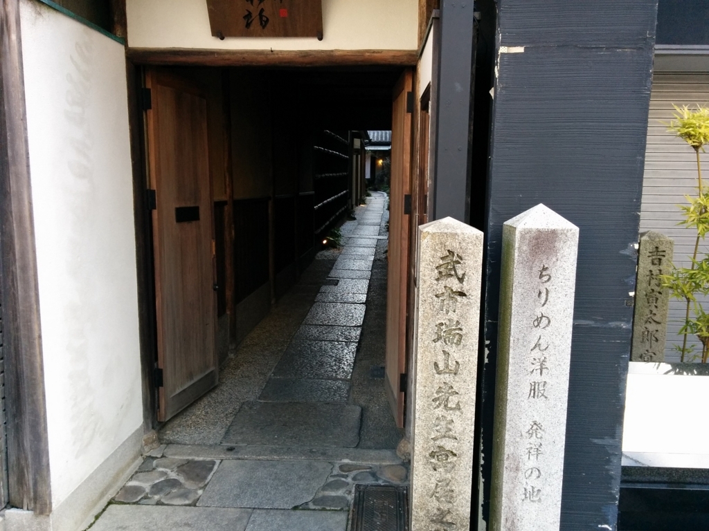 f:id:arazarukyouto:20180310232133j:plain