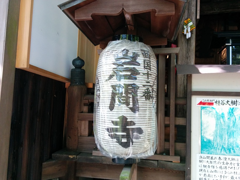 f:id:arazarukyouto:20180905103607j:plain f:id:arazarukyouto:20180905103607j:plain