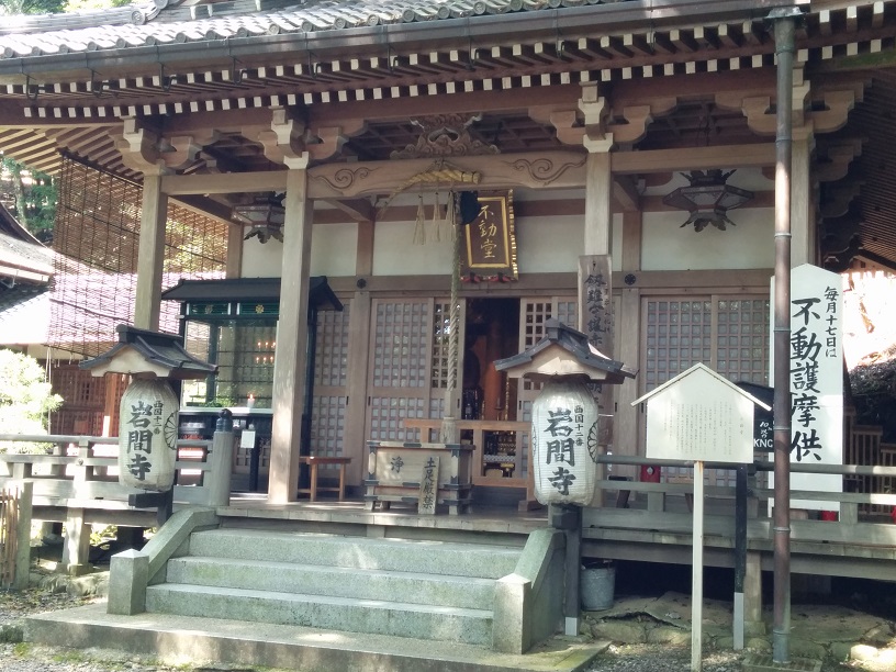 f:id:arazarukyouto:20180905103824j:plain f:id:arazarukyouto:20180905103824j:plain