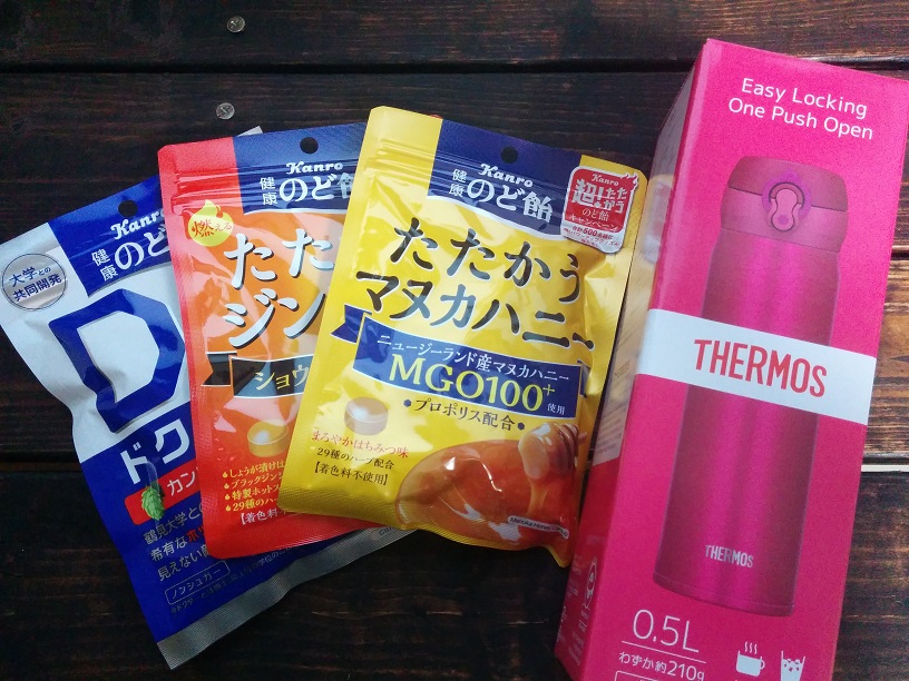 f:id:arazarukyouto:20190130151423j:plain f:id:arazarukyouto:20190130151423j:plain