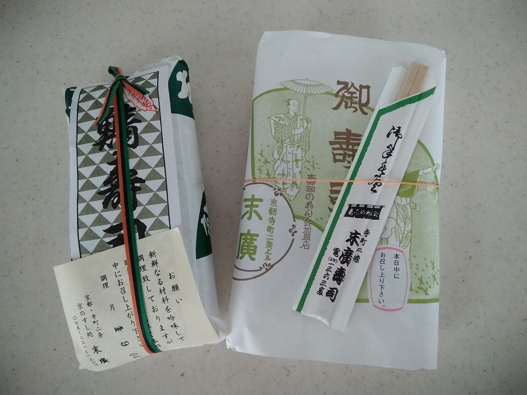 f:id:arazarukyouto:20190905143048j:plain f:id:arazarukyouto:20190905143048j:plain
