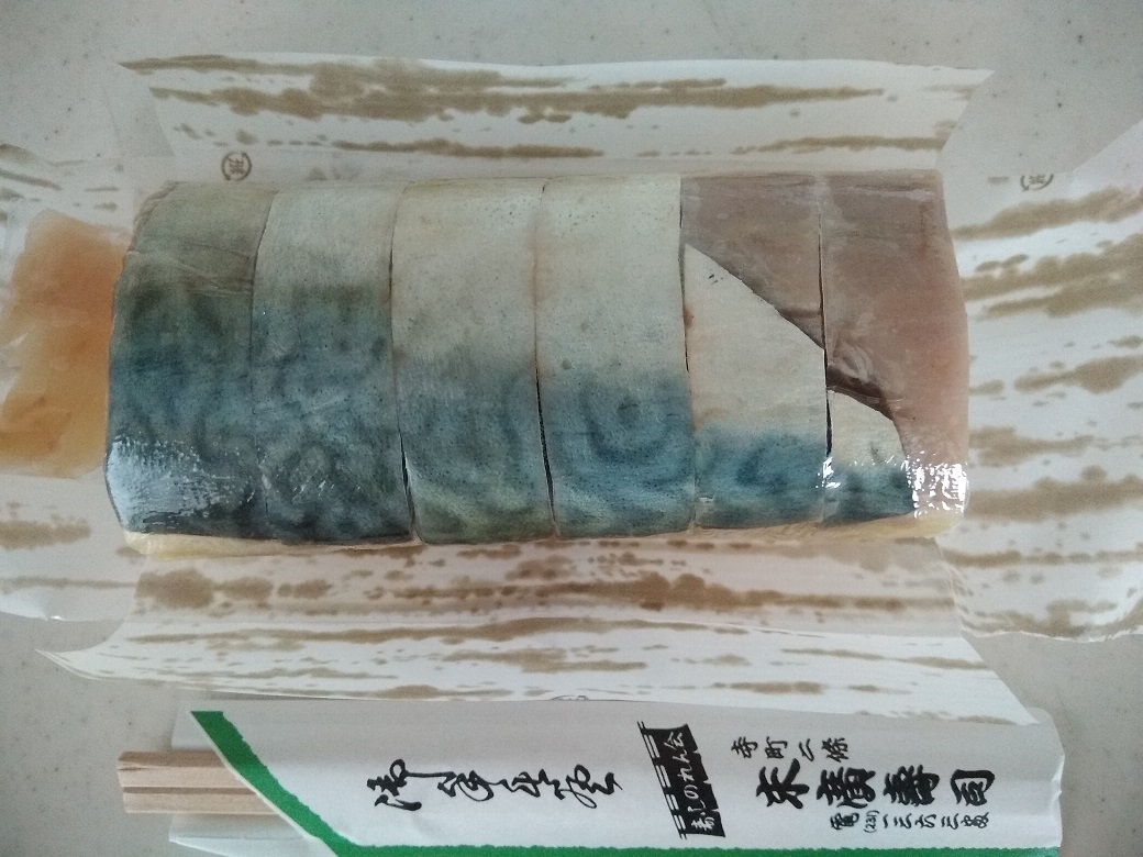 f:id:arazarukyouto:20190905143238j:plain f:id:arazarukyouto:20190905143238j:plain
