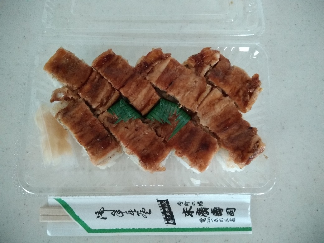 f:id:arazarukyouto:20190905143259j:plain f:id:arazarukyouto:20190905143259j:plain