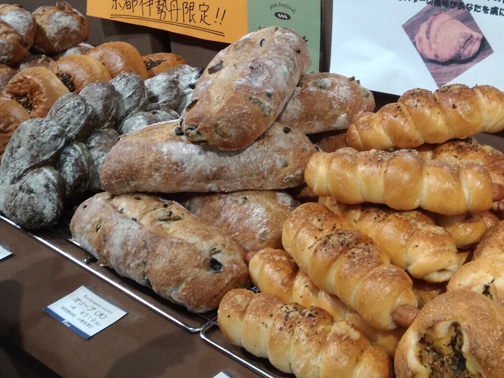 f:id:arazarukyouto:20191003135040j:plain