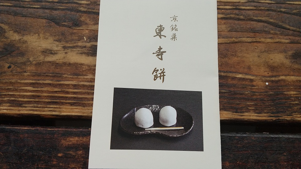 f:id:arazarukyouto:20200920142711j:plain f:id:arazarukyouto:20200920142711j:plain