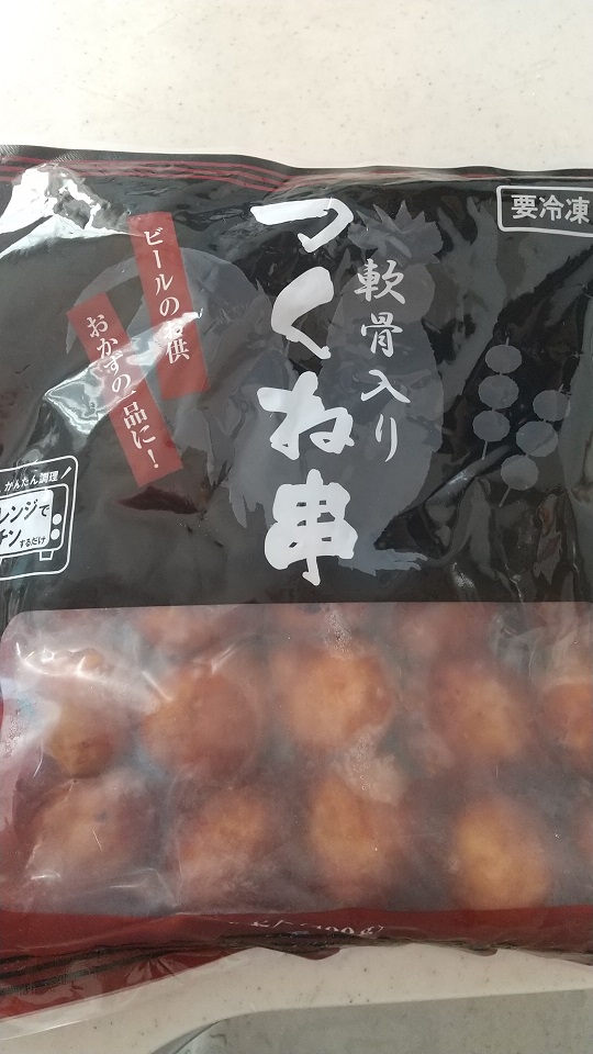 f:id:arazarukyouto:20201014093912j:plain