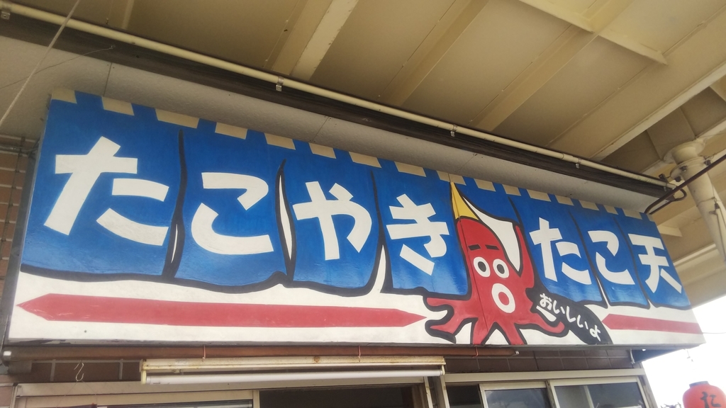 f:id:arc-sroad1:20190224193059j:plain