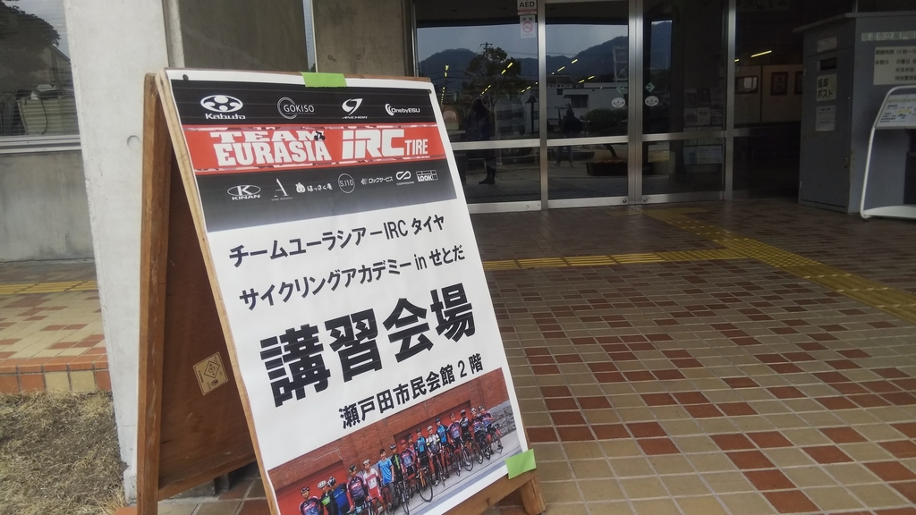 f:id:arc-sroad1:20190224193600j:plain