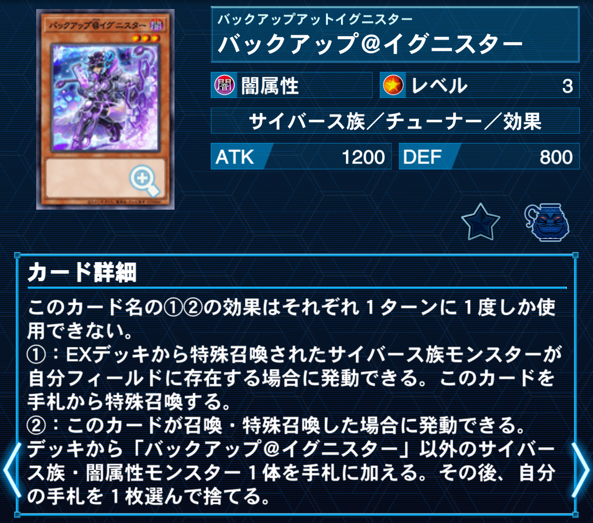 マスターデュエル M∀LICEの基本と展開例 - シーアーカイバーは添えるだけ