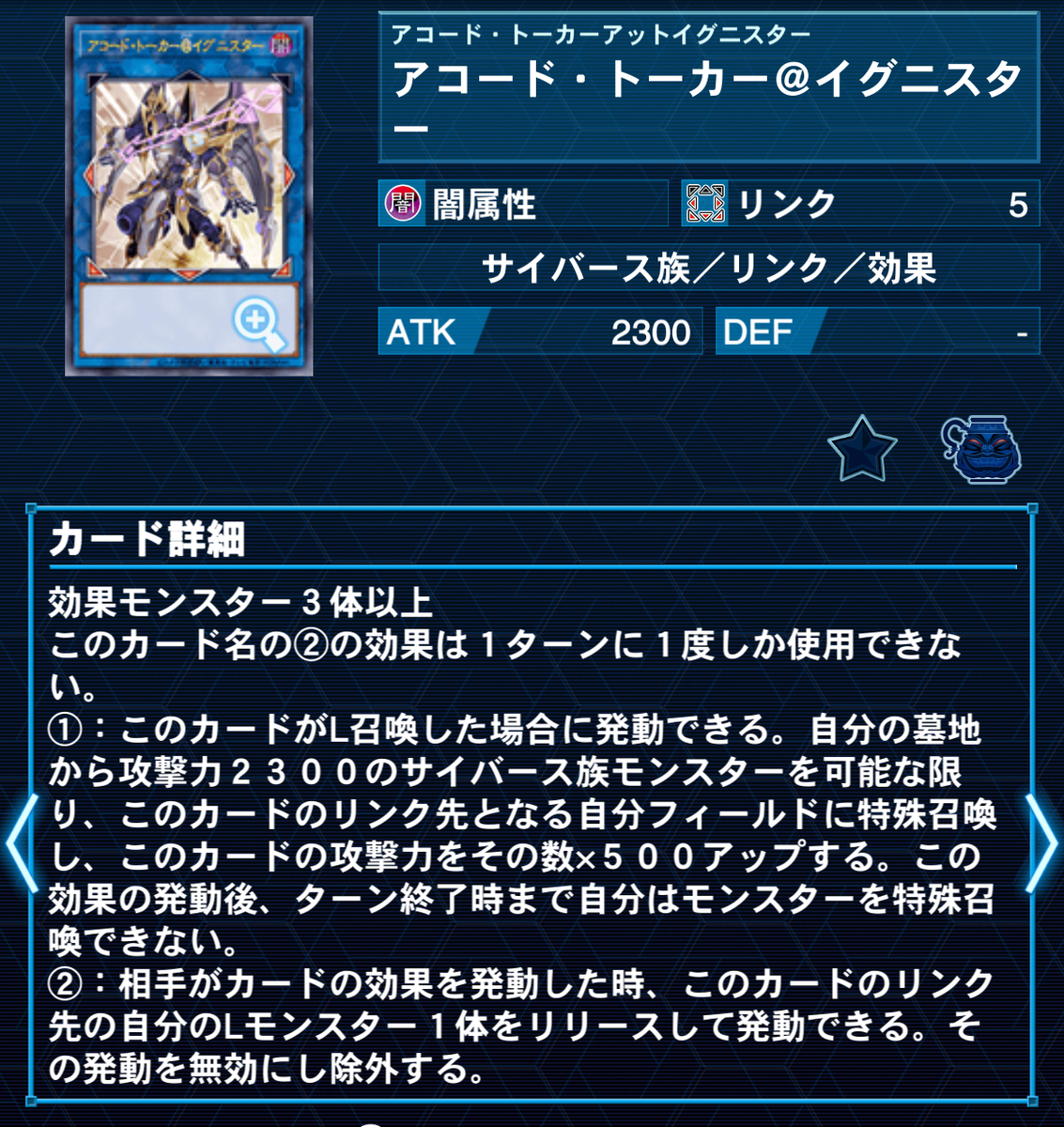 フォロワー様5%オフ　大会構築　MALICEデッキ　② フォロワー様5%オフ 大会構築 MALICEデッキ ① フォロワー様5%オフ