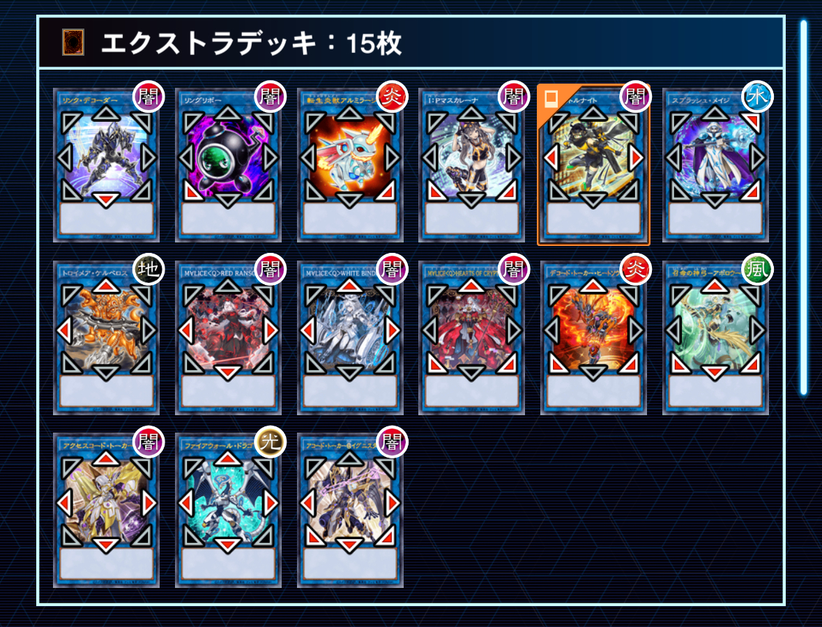 身内用）2025年1月末時点 マリス雑感 - シーアーカイバーは添えるだけ