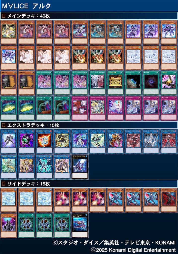 f:id:arc1711:20250614133813j:image