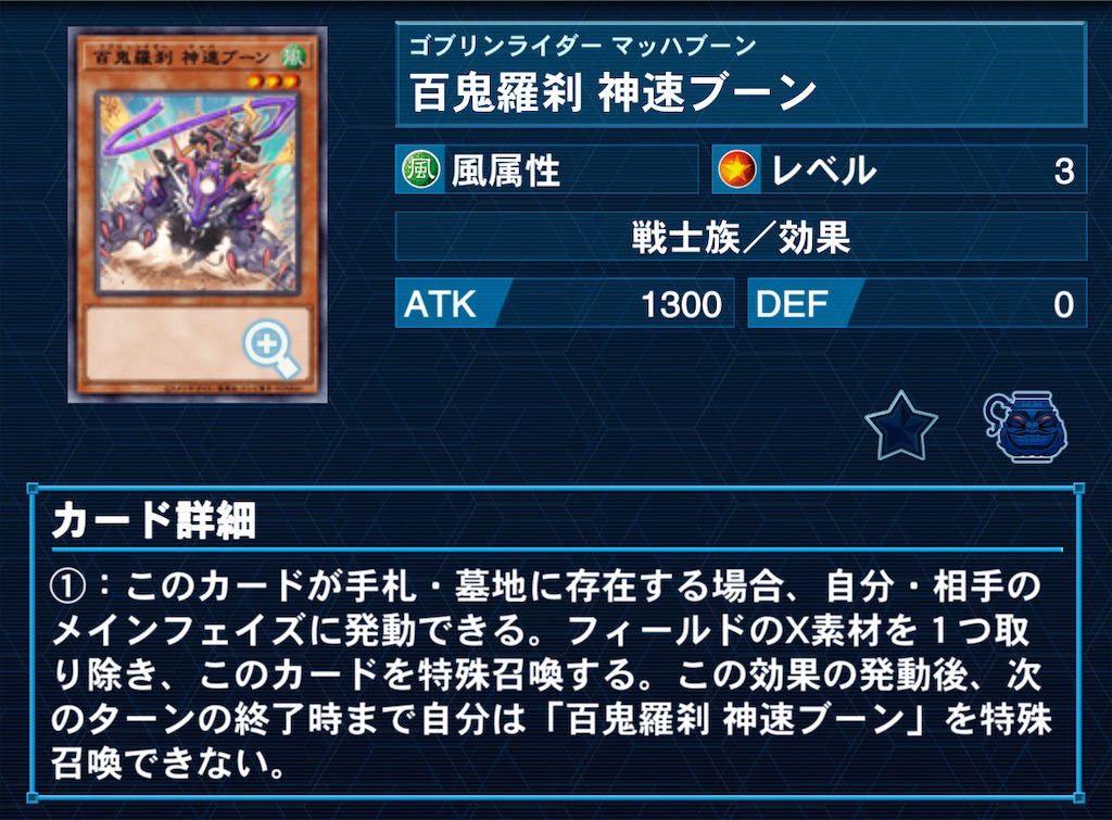 f:id:arc1711:20250617134423j:image
