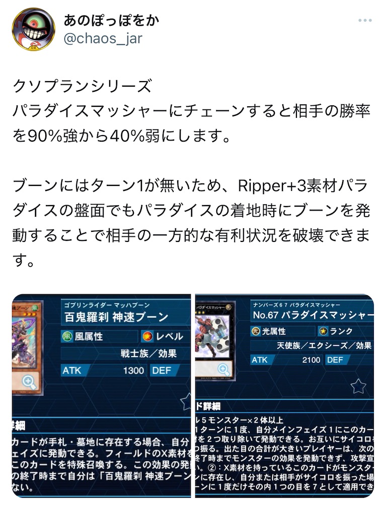 f:id:arc1711:20250617134455j:image